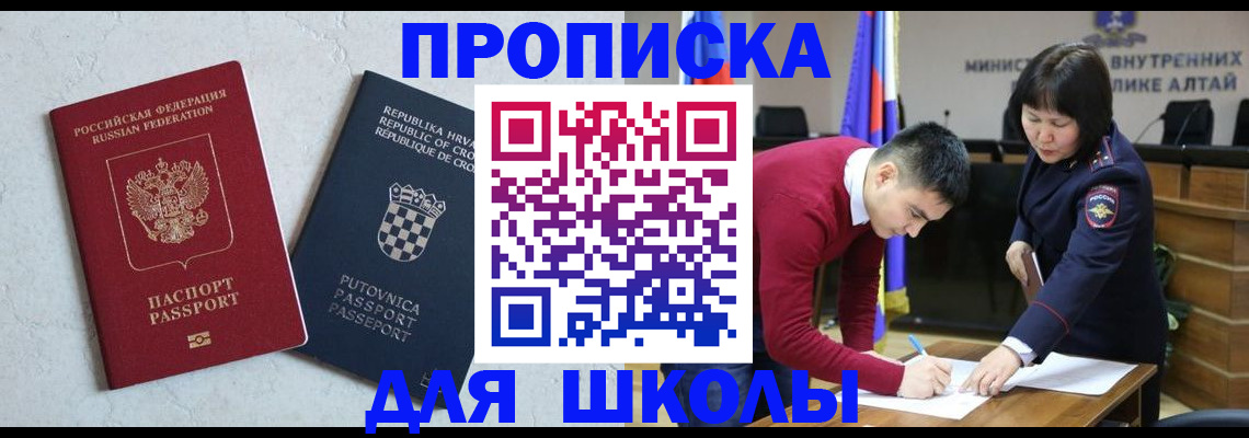 форма 3 в Чкаловске